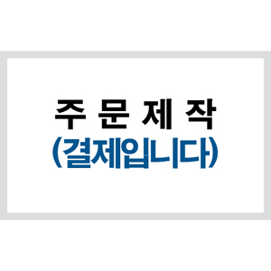 20230224 Heungkuk Life Insurance (lenticular card) production (600 sheets / 3 types) _ orderer Scom Volleyball Team